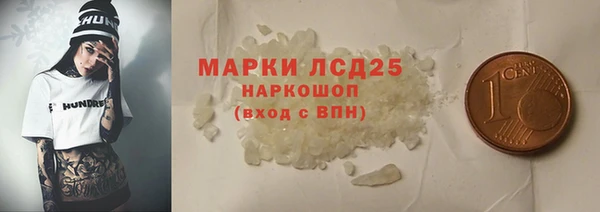 MDMA Богородицк