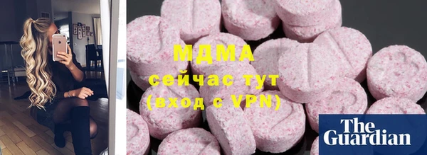 MDMA Богородицк