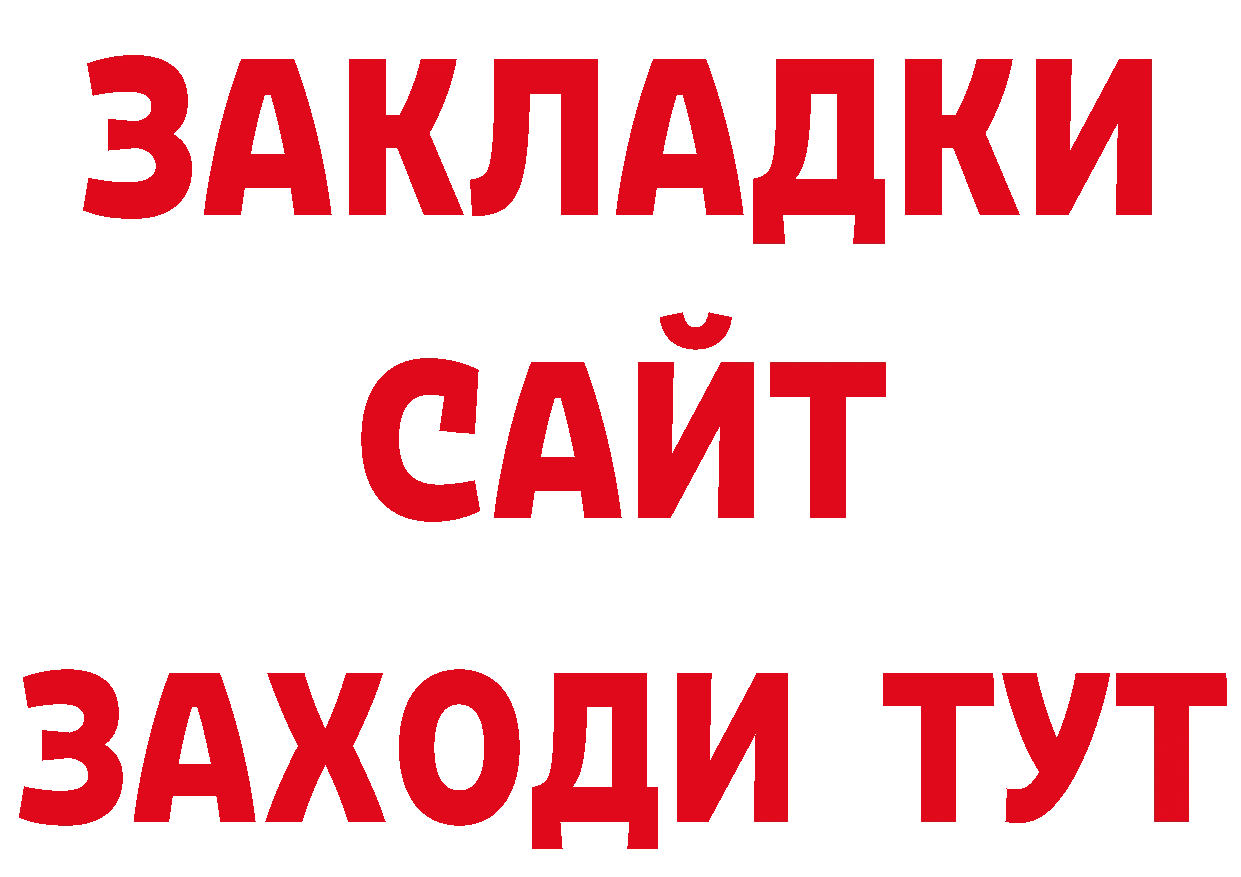 АМФЕТАМИН 98% зеркало нарко площадка кракен Красноуральск